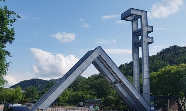 서울대 정문 전경. 연합뉴스