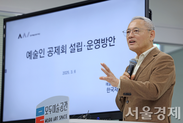 유인촌 문체부 장관이 6일 ‘예술인 공제회 설립·운영 방안 토론회’에서 발언하고 있다. 사진 제공=문체부