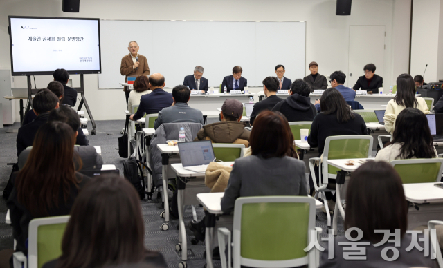 6일 ‘예술인 공제회 설립·운영 방안 토론회’가 진행중이다. 사진 제공=문체부