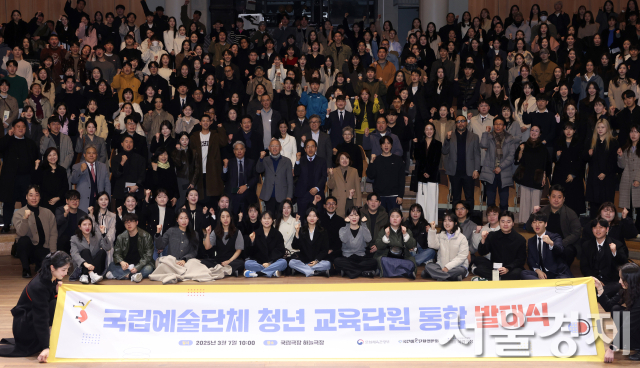 유인촌 문화체육관광부 장관이 7일 서울 중구 국립극장 하늘극장에서 열린 국립예술단체 청년 교육단원 통합 발대식에서 참석자들과 기념촬영을 하고 있다. 사진 제공=문체부