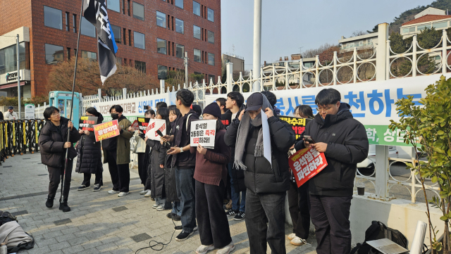 7일 오후 3시 30분께 서울 용산구 한남동 대통령 관저 인근에 진보 측 지지자들이 모인 모습. 채민석 기자