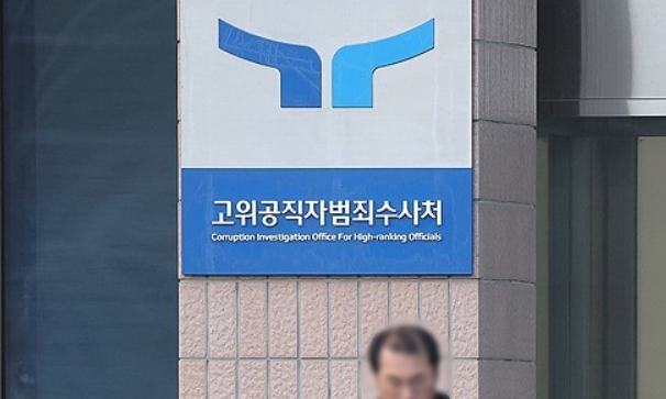 연합뉴스