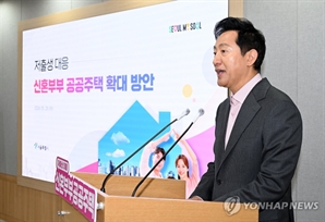 "임대료 30% 싸게 공급"…서울 신혼부부 안심주택, 방화동 등 3곳 추진[집슐랭]