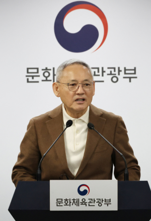 유인촌 문화체육관광부 장관이 3월 6일 서울 종로구 정부서울청사에서 열린 ‘문화한국 2035’ 비전 발표에서 인사말을 하고 있다. 연합뉴스