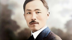 도산 안창호 87주기 추모식…독립유공자 유족 등 100여명 참석