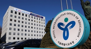 서울교육청 'IB 관심학교' 올 82곳으로 확대