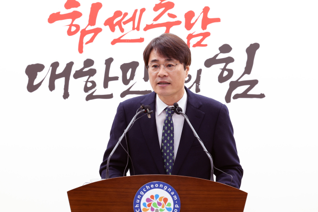 전상욱 충남도 해양수산국장이 한국해양과학기술원(KIOST) 서해연구소 설립 시범사업 대상지로 서천군이 최종 선정됐다고 발표하고 있다. 사진제공=충남도