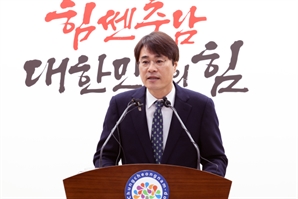 충남, 서해 해양과학연구 국가기관 유치 성공