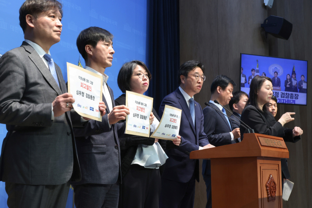 민주당, 검찰청 항의방문→금주 탄핵안 발의 가능성 '심 총장은 내란 총장'