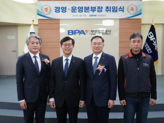 BPA 운영본부장에 선임된 간주태(왼쪽 첫번째) 기획조정실장과 경영본부장으로 선임된 정원동(〃 세번째) 한국스마트헬스케어협회 경영기획본부장이 송상근(〃 두번째 사장, 박신호(〃 네번째) 노조위원장과 기념촬영을 하고 있다. 사진제공=BPA