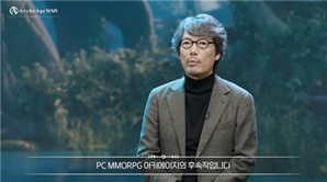 '리니지의 아버지' 송재경, 블록체인 게임서 새 도전