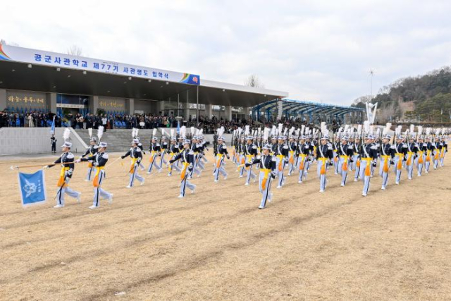 지난 2월 28일 열린 공군사관학교 제77기 사관생도 입학식에서 신입 생도들이 분열하고 있다. 사진 제공=공사