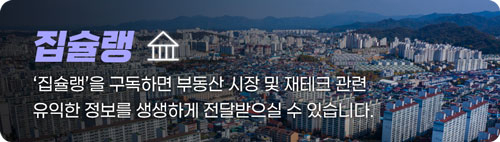 건설경기 침체에 실사 지수 두달 연속 하락[집슐랭]