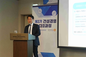 박상우 국토부 장관 "저출산·고령화 시대…도심 고밀 개발 중요"