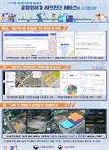 공장 인허가 3개월 앞당긴다…부처합동 사전진단 서비스 구축