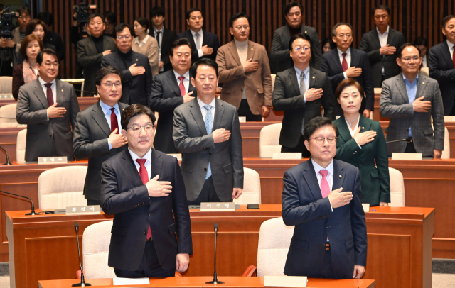 권성동 원내대표를 비롯한 국민의힘 의원들이 11일 국회에서 열린 의원총회에서 국민의례를 하고 있다. 오승현 기자