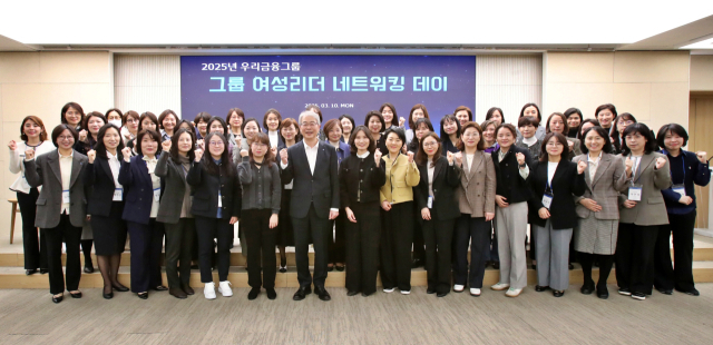 임종룡 우리금융그룹 회장(가운데)과 우리금융 여성 리더가 10일 중구 우리금융 본사에서 열린 그룹 여성 리더 네트워킹 데이에서 기념사진을 촬영하고 있다. 사진 제공=우리금융지주