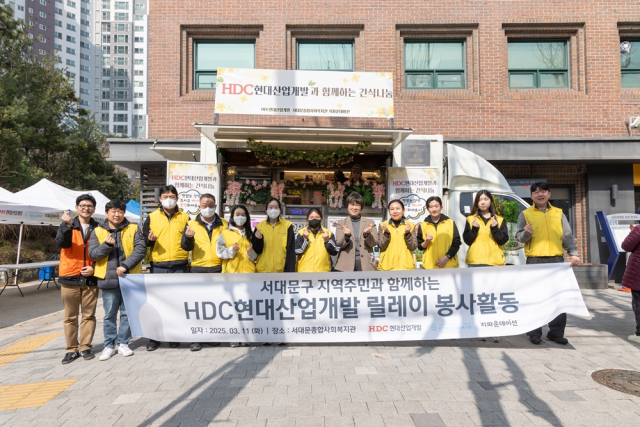 HDC현대산업개발 임직원들이 11일 서울 서대문구 일대에서 봉사활동을 마친 뒤 기념촬영을 하고 있다. 사진 제공=HDC현대산업개발