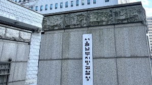 "태양광 발전소 공사, 이상無" …900억 부정대출한 시공사 대표 재판행