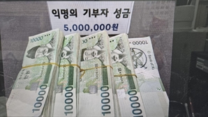 "구청에 받은 은혜, 꼭 갚고 싶어요"…10년 뒤 500만원 기부로 답한 어르신
