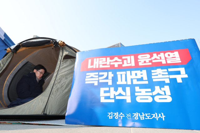 김경수 전 경남도지사가 10일 서울 종로구 경복궁역 인근에서 윤석열 대통령 파면을 촉구하며 단식 농성하고 있다. 연합뉴스