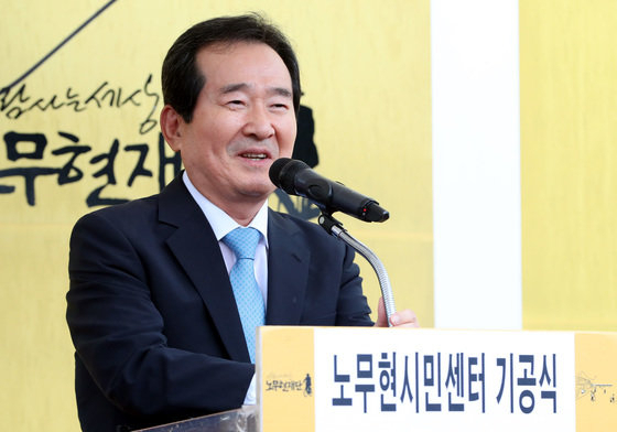 노무현재단 떠나는 정세균 "답답해 죽을 지경이다”