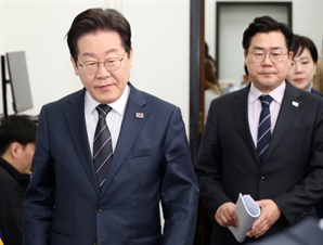 민주, ‘기본사회위원회’ 출범…이재명 "국민 기본권 보장"