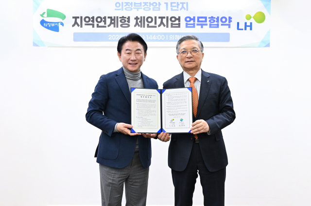 12일 김동근 의정부시장(왼쪽)과 이한준 한국토지주택공사 사장이 ‘의정부장암1단지 지역연계형 체인지업 사업 업무협약’을 맺고 함께 기념사진을 찍고 있다. 사진 제공=의정부시