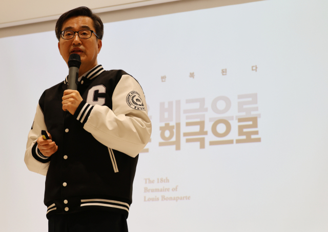 충남대서 특강하는 김동연 경기지사 (대전=연합뉴스) 이주형 기자 = 김동연 경기지사가 12일 오전 대전 유성구 충남대학교에서 충남대 학생과 교수들을 상대로 '모두의 나라, 내 삶의 선진국'을 주제로 강의하고 있다. 2025.3.12 coolee@yna.co.kr (끝) <저작권자(c) 연합뉴스, 무단 전재-재배포, AI 학습 및 활용 금지>