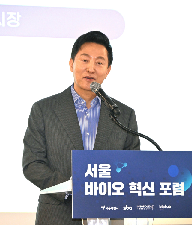 오세훈 서울시장이 12일 ‘제1회 서울 바이오 혁신 포럼’에서 개회사를 하고 있다. 사진제공=서울시