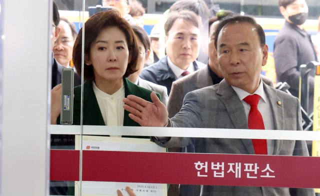 나경원 국민의힘 의원 등이 12일 서울 종로구 헌법재판소에서 윤석열 대통령 탄핵 심판 각하 촉구 2차 탄원서를 제출하기 위해 민원실로 향하고 있다. 연합뉴스