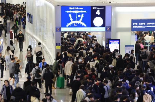 설 연휴 인천국제공항 제1여객터미널, 연합뉴스