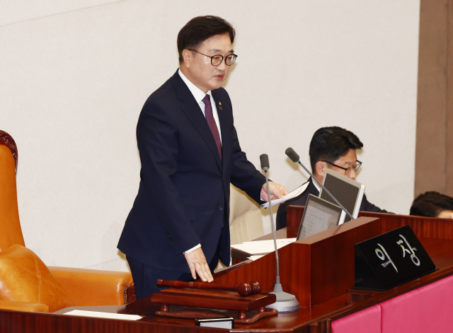 우원식 국회의장이 13일 오후 서울 여의도 국회에서 열린 본회의에서 민생 법안 처리 관련 발언을 하고 있다. 뉴스1