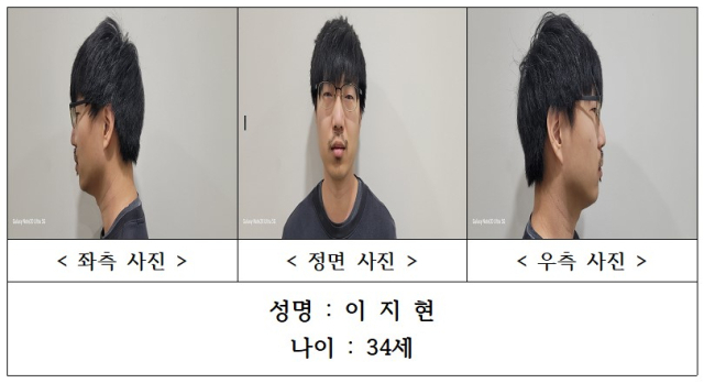 사진제공=충남경찰청