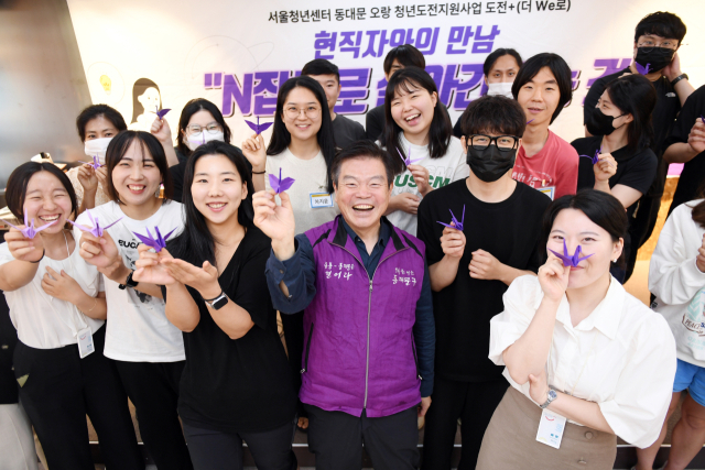 이필형(앞줄 가운데) 동대문구청장이 ‘현직자와의 만남’ 프로그램에서 참가자들과 기념 촬영을 하고 있다. 사진제공=동대문구