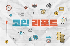 [코인 리포트] WSJ "트럼프 일가, 바이낸스US 매각 협상"…BNB 급등