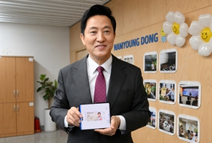 오세훈, 모바일 주민등록증 발급…"스마트한 행정서비스 확대"