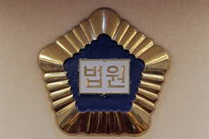 '강제추행' 허위신고 혐의로 2심 재판중 무고 인정한 30대 감형