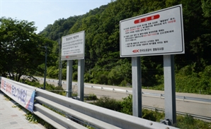 "화장실 갈래요" 했다가 고속도로 가로질러 도주…'간 큰' 20대 절도범