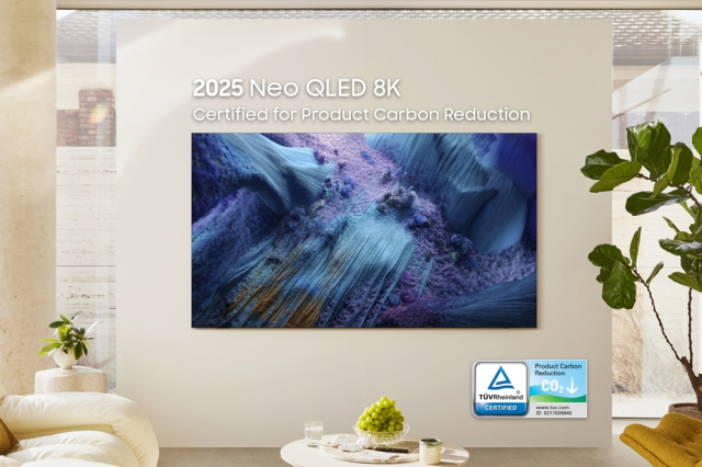 삼성전자 네오(Neo) QLED 8K. 사진 제공=삼성전자