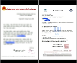 "너 베트남에서 마약했지?"… 재외국민 노리는 '그놈 목소리' 주의보