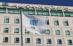 29억 뜯어낸 보이스피싱 조직원 7명…도주 1년만에 구속기소