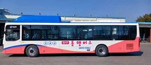 "교통 약자 무료로 타세요"…광진구, 동행버스 1대 확충