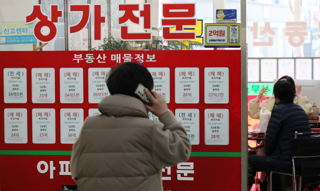 서울 송파구의 한 부동산중개업소에 잠실 아파트단지 매물 정보가 붙어있다. 뉴스1