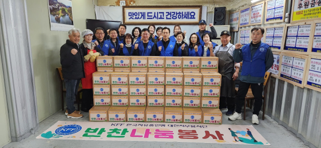 한국자유총연맹 대전광역시지부 윤준호(앞줄 오른쪽에서 여섯번째) 회장이 회원들과 함께 반찬나눔 봉사를 펼치고 기념촬영을 하고 있다. 사진제공=한국자유총연맹 대전광역시지부