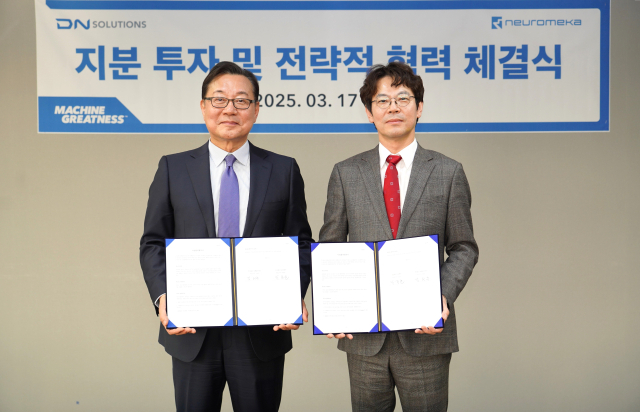 DN솔루션즈, 뉴로메카와 손잡고 '차세대 자동화 제어 시스템' 개발