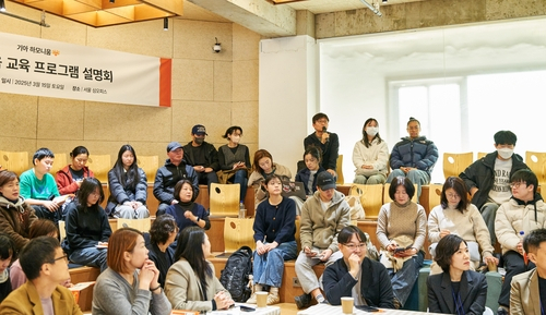 기아가 다문화 청소년의 안정적인 사회 진출을 돕기 위한 ‘하모니움 교육 프로그램’ 참가자를 모집한다고 17일 밝혔다. 사진 제공=기아