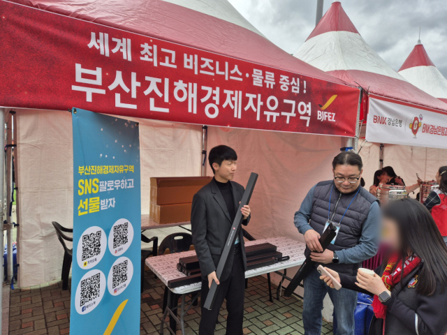 부산진해경제자유구역청이 16일 창원축구센터에서 열린 경남FC 홈개막전에서 부산진해경제자유구역(BJFEZ) 홍보부스를 운영하고 있다. 사진제공=부산진해경제자유구역청