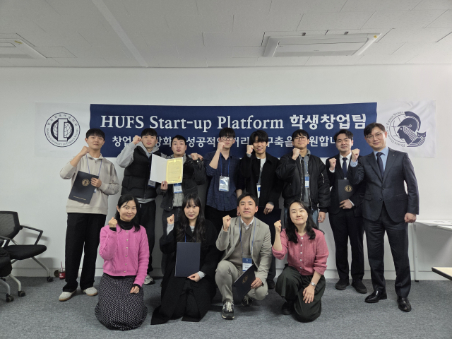 2025 HUFS Start-up Platform 학생창업팀 선발대회 서울캠퍼스(위)·글로벌캠퍼스(아래). 한국외대 제공