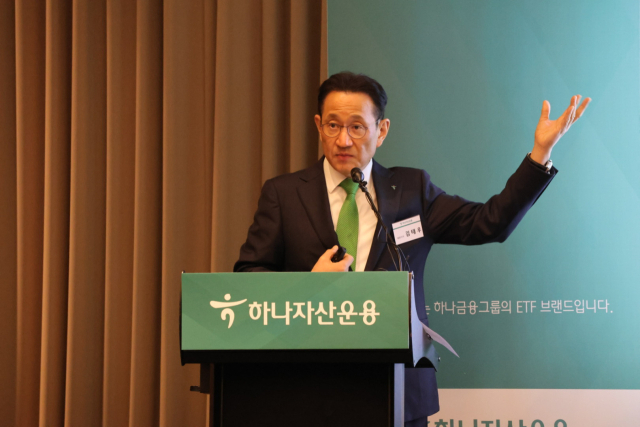 김태우 하나자산운용 대표가 서울 여의도 콘래드 호텔에서 진행된 ‘하나 더넥스트 TDF·1Q ETF’ 기자 간담회에서 발표를 하고 있다. 사진 제공=하나자산운용